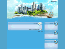 Tablet Screenshot of helikopter.tizweb.ir