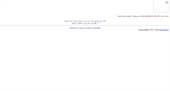 Desktop Screenshot of bentolhoda.tizweb.ir